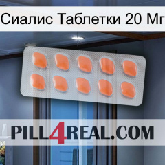 Сиалис Таблетки 20 Мг 26